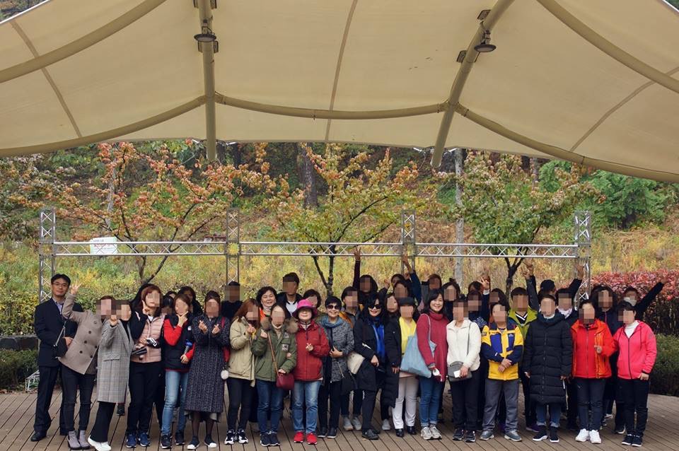 2018학년도 2학기 남북하나지원센터 단합대회