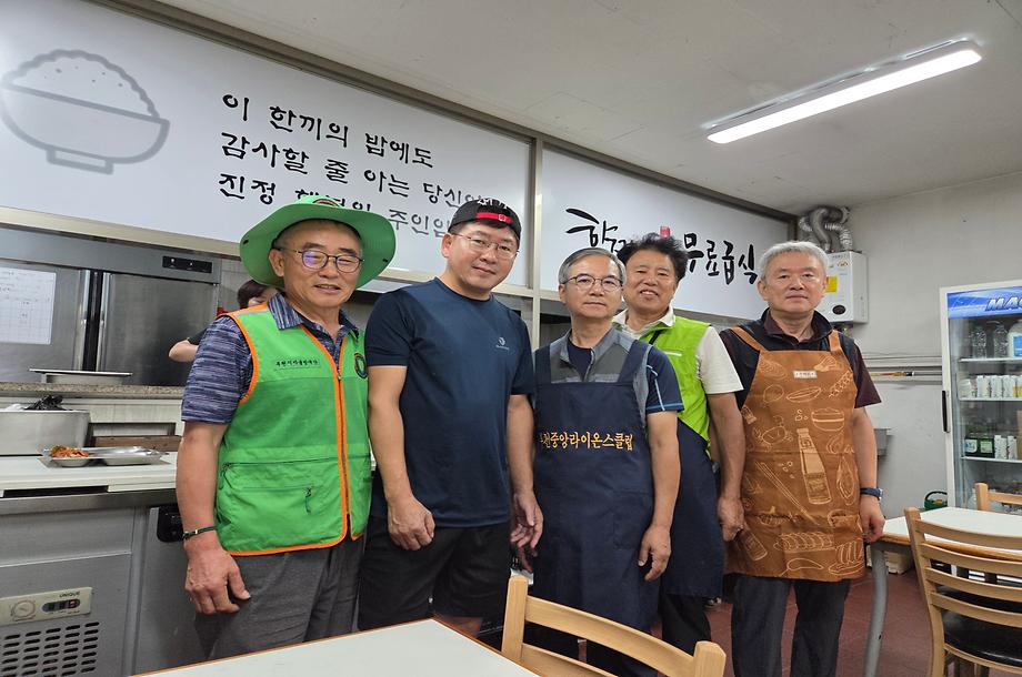 사회공헌활동